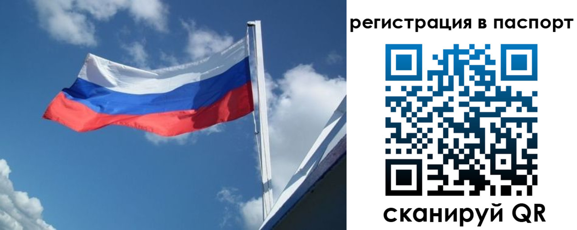 временная регистрация гарантия в Кизеле