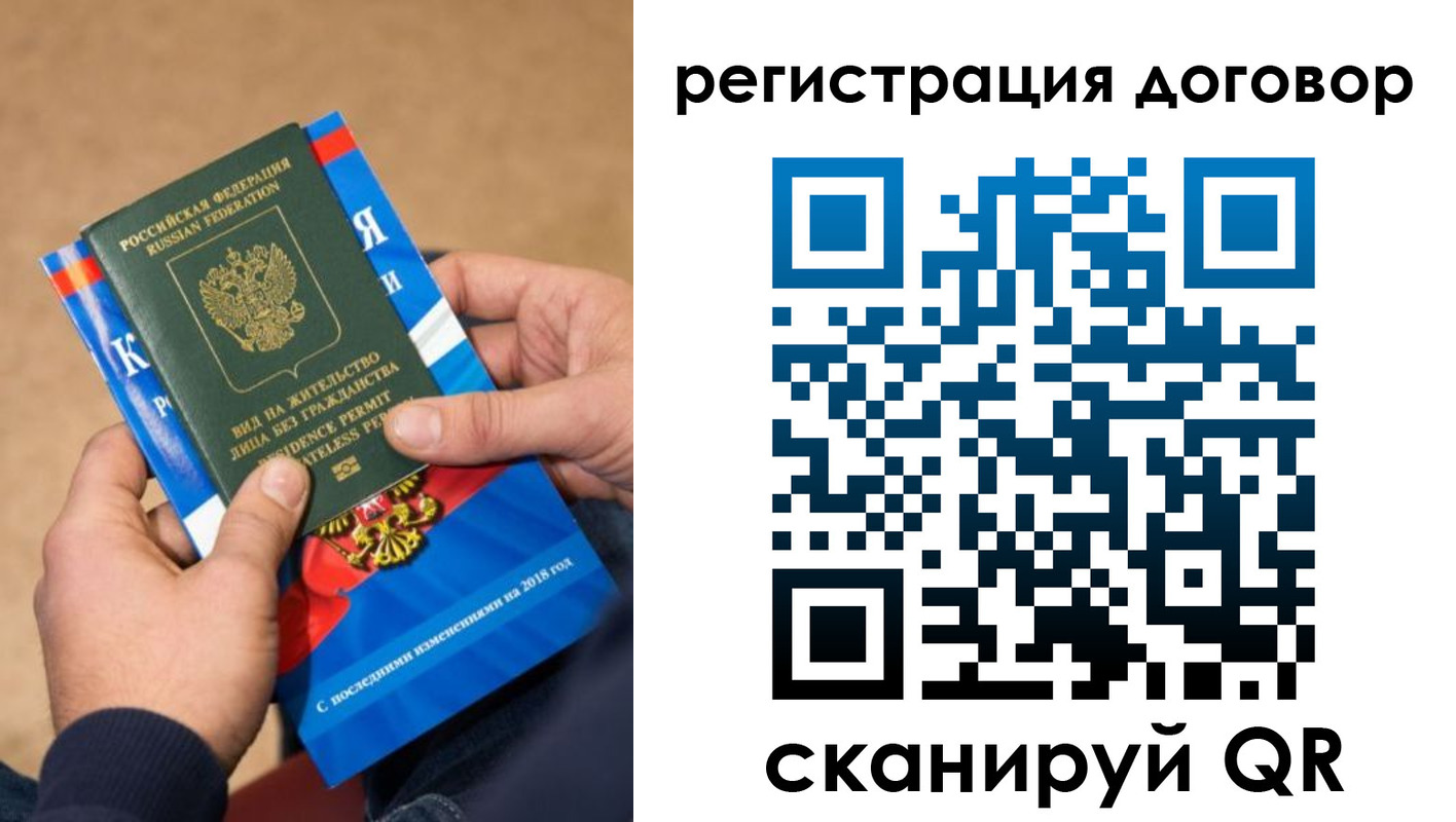 прописка иностранных граждан в Кизеле
