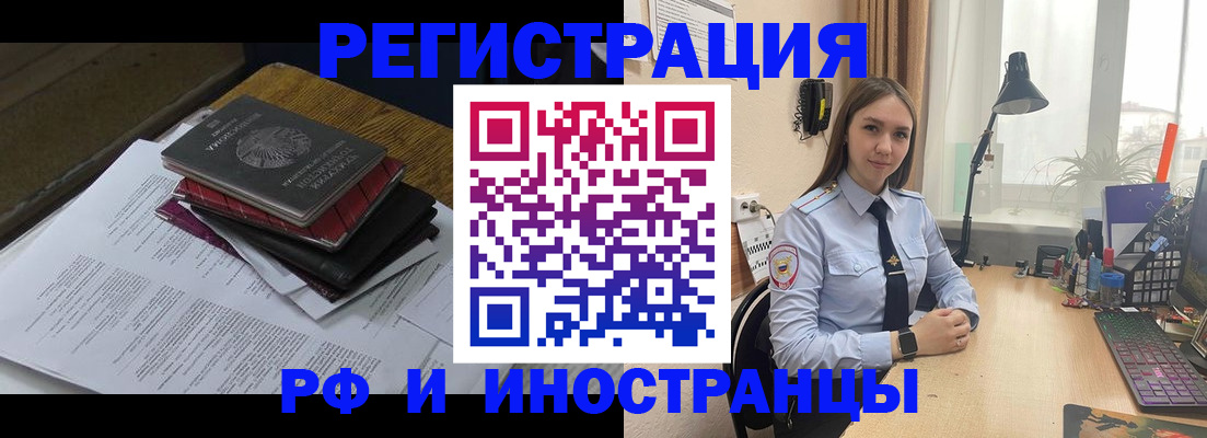 прописка для школы в Кизеле