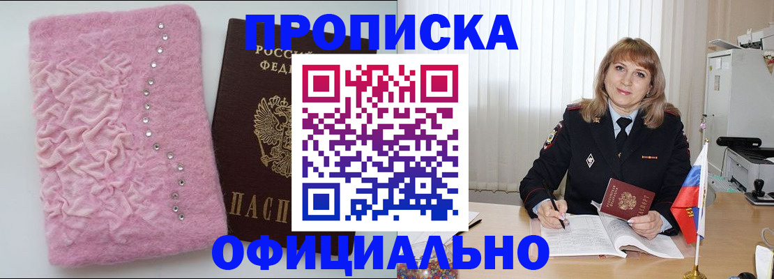 найти адрес прописки в Кизеле