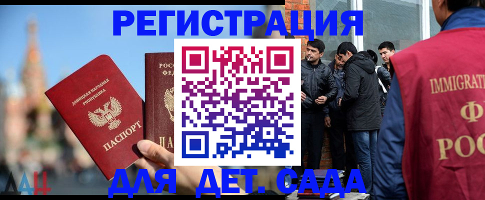 прописка в Кизеле